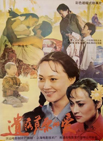 亚洲精品第一综合99久久